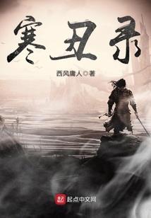 属虎能带貔貅颈饰