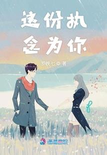 属牛的人没有赌命吗