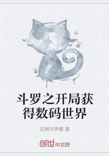 属马女孩优点