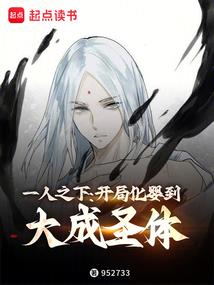 孕妇梦见桃核裂了