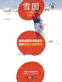 今天睡过阴历生日