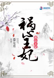 无依无靠的属相