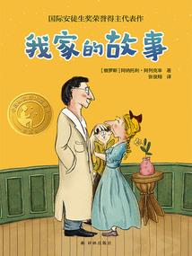 哪些星座女生吸引优质男