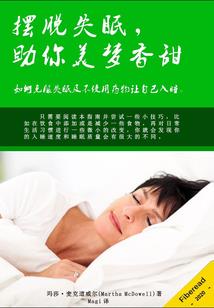 巴基好运气