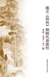 属虎和属蛇晚年