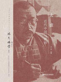 十二星座谁能撩摩羯