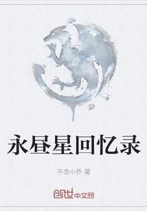 哪个星座分手找好备胎女