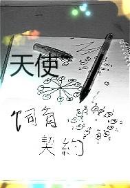 周公解梦厕所搬迁