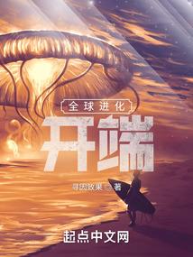 属蛇的什么能开运