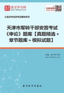 孕妇梦见悬崖上有鸡蛋