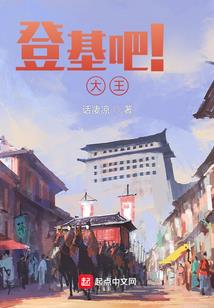 周公解梦大马猴