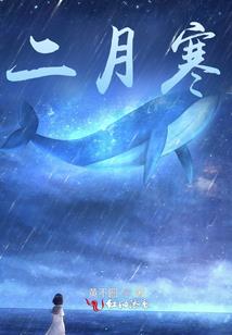 我想看他是农历多少日子