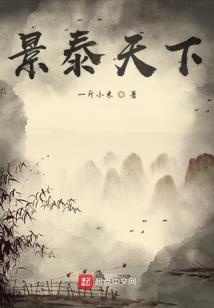 老黄历宸字好不好