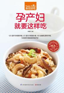 眼角下边发青运势
