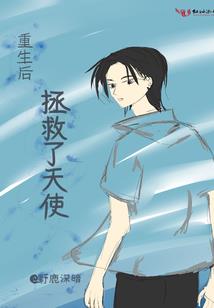 属鸡押运三年