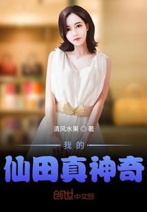 属牛女正月十六子时