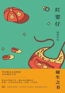 韩信赵云起名