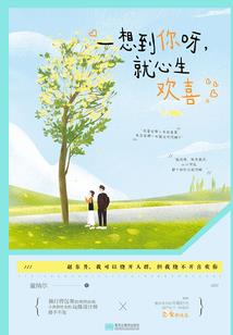 梦见柚子周公解梦原版