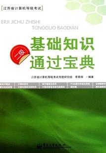 2017七夕老黄历图片