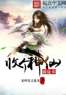 阴历11月时辰