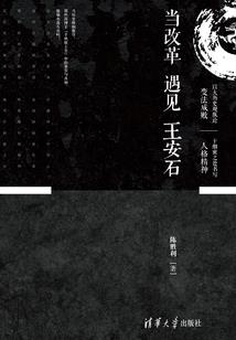 八字预测准确该是称骨