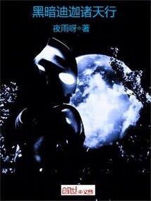 百度农历六月是什么星座