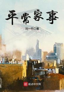 八字穿梭跳点题的开头