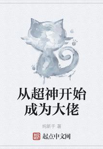 属虎女生脚踝纹身
