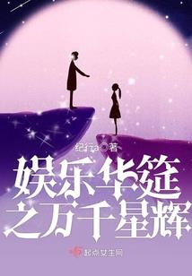 噫無情网名