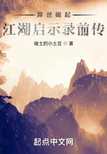 周公解梦在餐馆