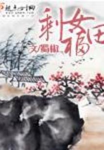 农历十月初一半夜能回家