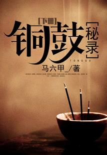 男人穿睡袍