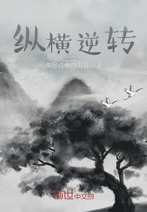 八字中进气与退气