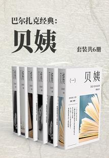 孕妇梦到贪吃蛇