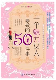 属鸡1981生的