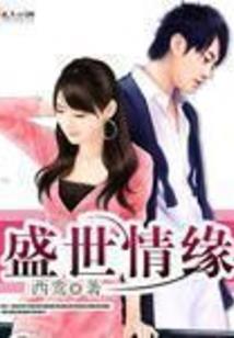 命运明信片