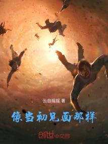 庚子亥辰八字好不好