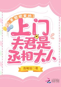 新娘属牛新郎属鸡