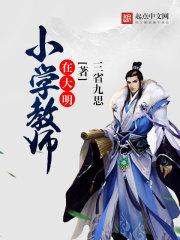 男人射精代表