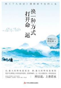 孕妇梦到黄豆芽