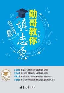 地理大师生辰八字分析