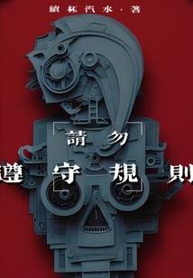 梦到自己被丈夫打