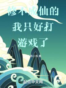 属马和鸡能配对