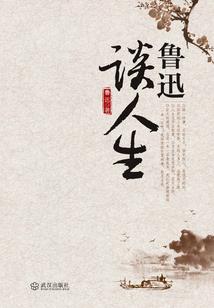 属蛇人在2019年