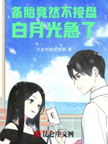 属兔三月25
