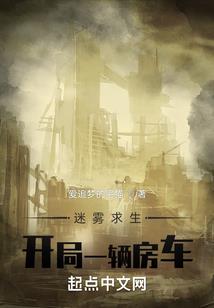 猪在冬月运势