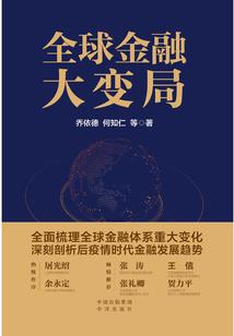 梦到吃炸粿