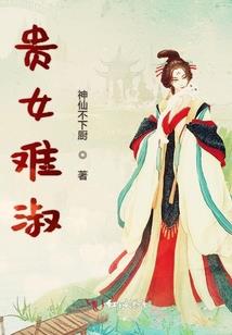 男人特别宠哪些生肖女生