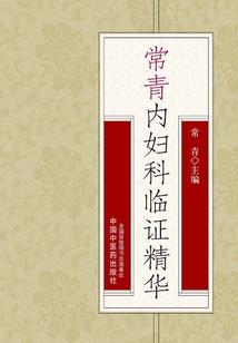 属蛇生肖摆设