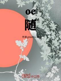 属猪人为什么怕蛇